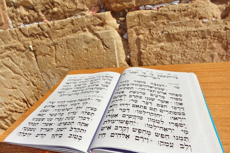 הרצאה ביהדות