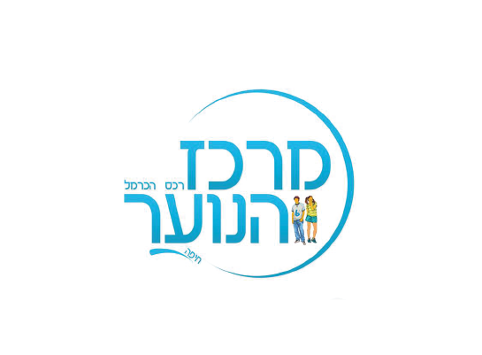 מרכז הנוער רכס הכרמל
