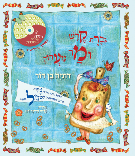 תמונת אווירה