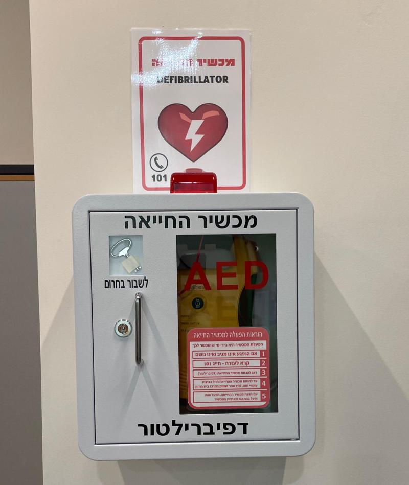 מכשירי דפיברילטור אצלנו במתנ״סים