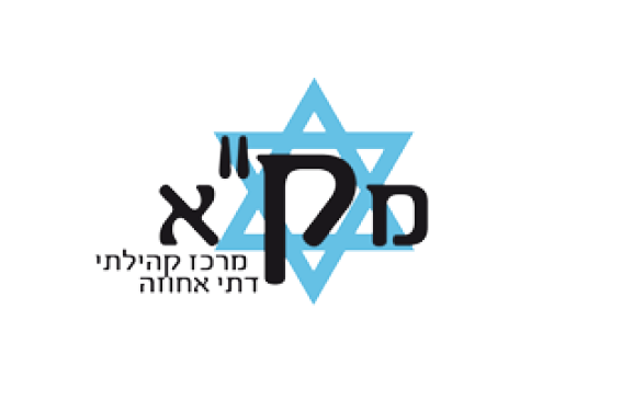 מרכז קהילתי אחוזה
