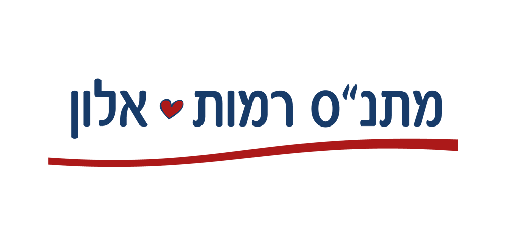 מתנ"ס רמות אלון